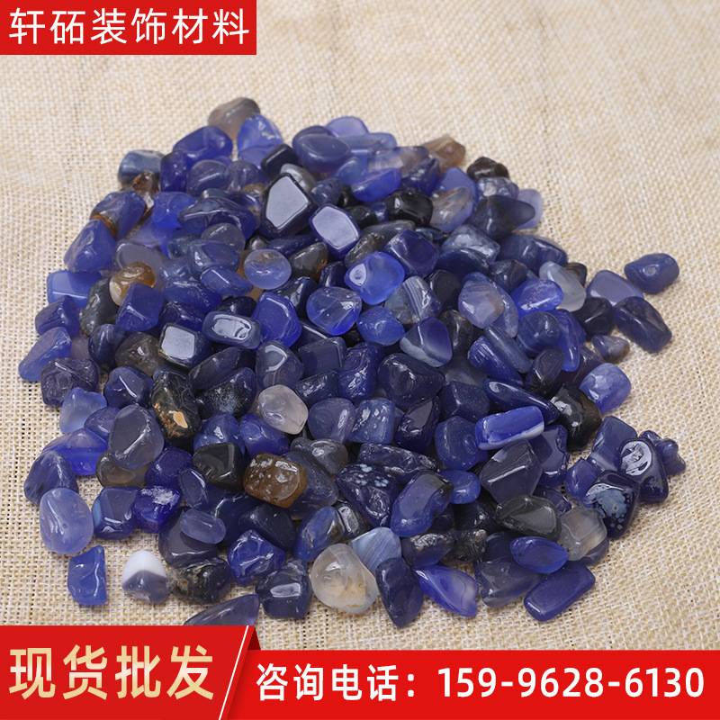 天然非红玛瑙碎石水晶原石汗蒸石园艺装饰石鱼缸造景石铺路石沙石