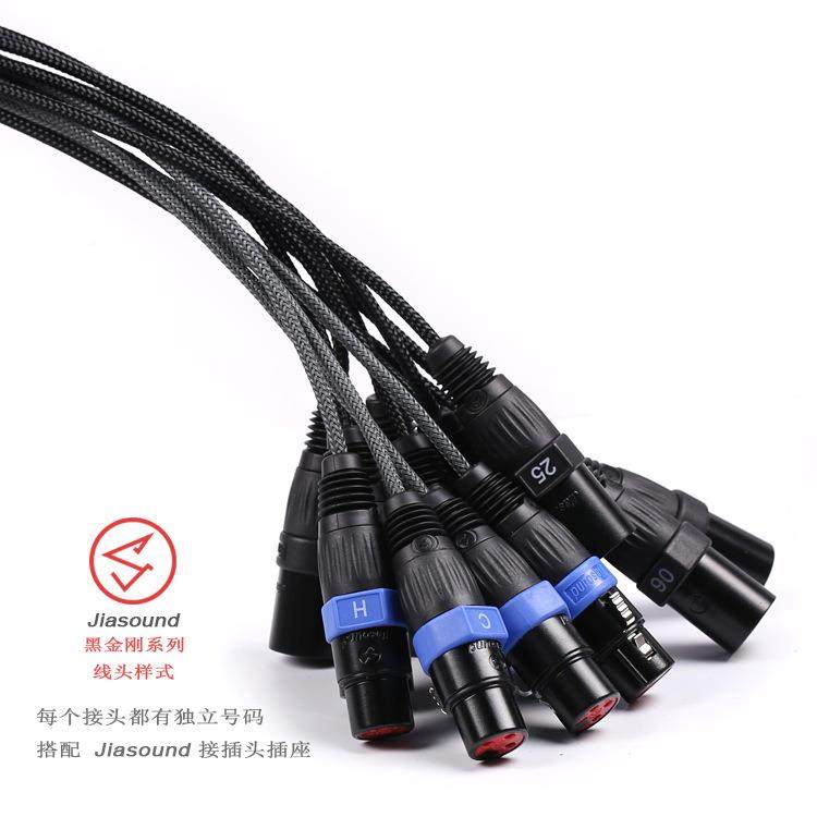A12H-30aAUIOXLRSnkeCable道音频信线缆号车舞台灯光传输信D号线