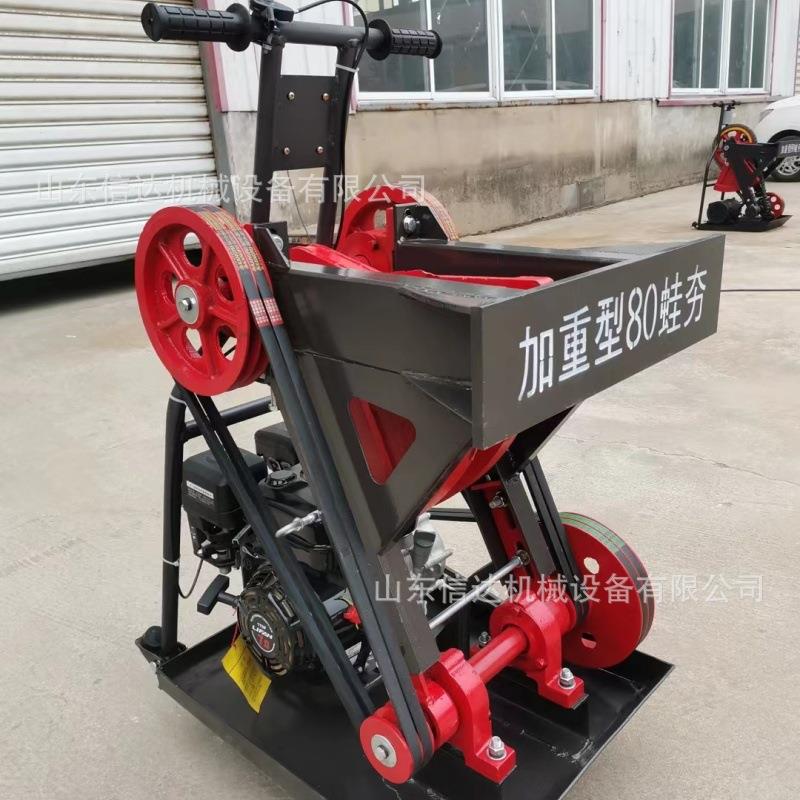 地面手抹光机混凝土收光机持式电动抹墙机打磨水泥砂616机浆磨平