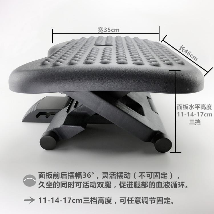公室垫儿凳脚踏凳电竞脚脚踏板搁脚凳搭脚169童升降桌下书桌下学办习