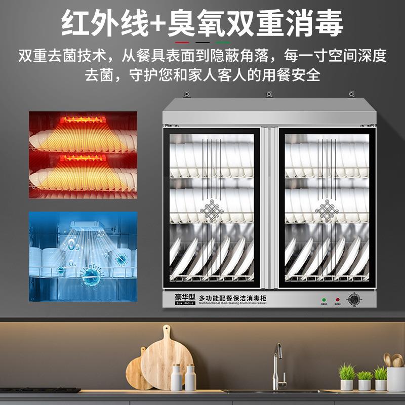 挂消毒LDC壁柜用不锈钢挂式烘干碗柜饭店酒店包厢不商锈钢包厢餐