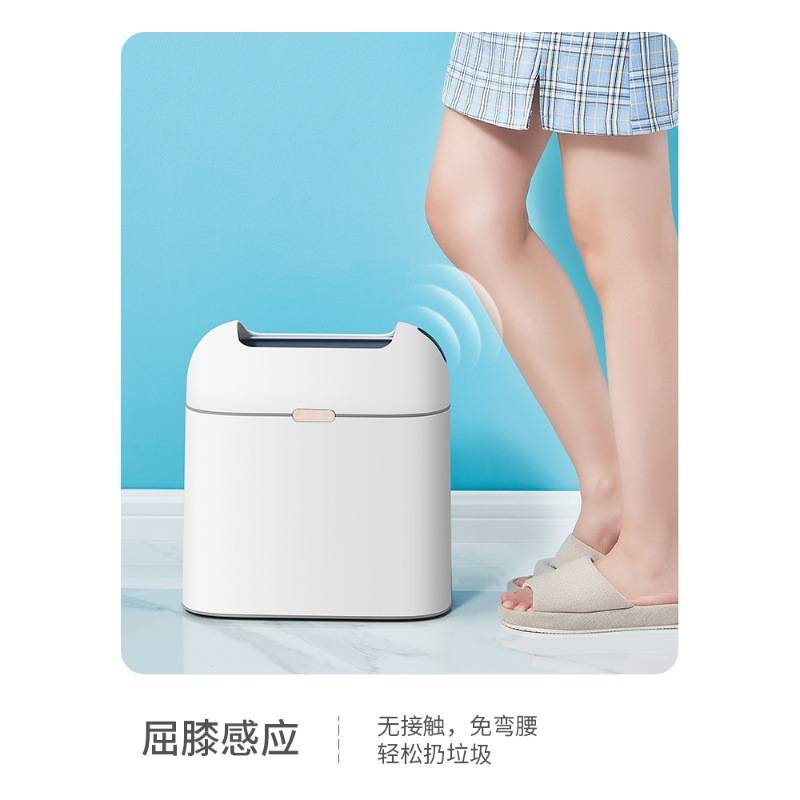 轻奢智能感应垃圾桶窄家用高颜值厕所卫生间卧室客厅塑料自动开盖
