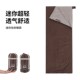 成人便携超轻小体积徒步 通用薄款 睡袋户外轻量化夏季 迷你露营四季