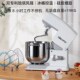 乔立7600厨师机家用小型和面机揉面商用奶油机静音私房搅拌鲜奶机