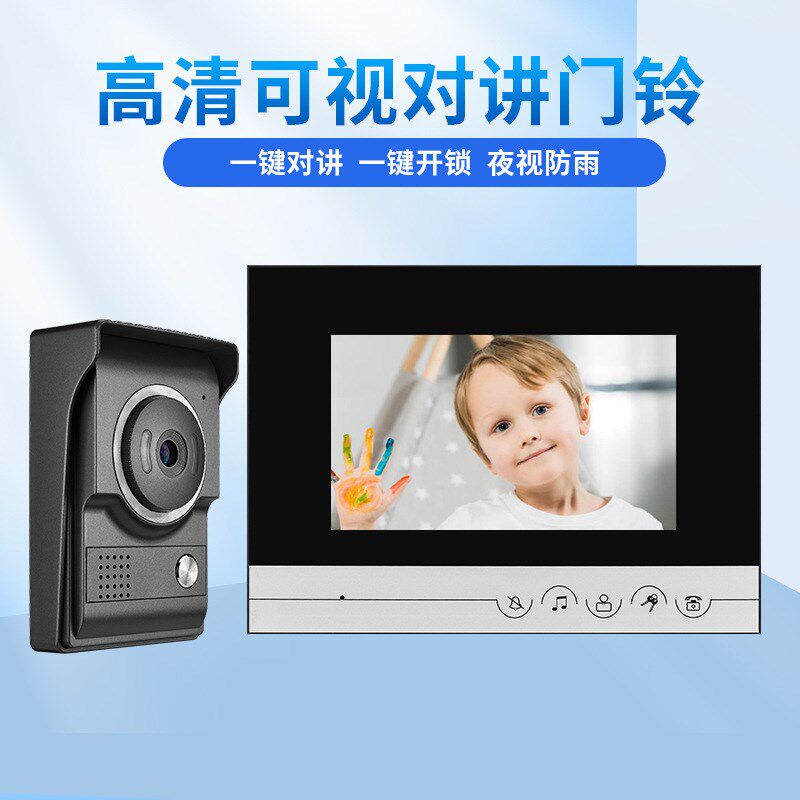 新款畅销组合7寸高清彩色可视门铃别墅对讲门禁