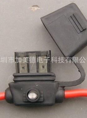ZC-8012 防濺保險絲座zeeman片式ATM大插片保险丝座保险丝