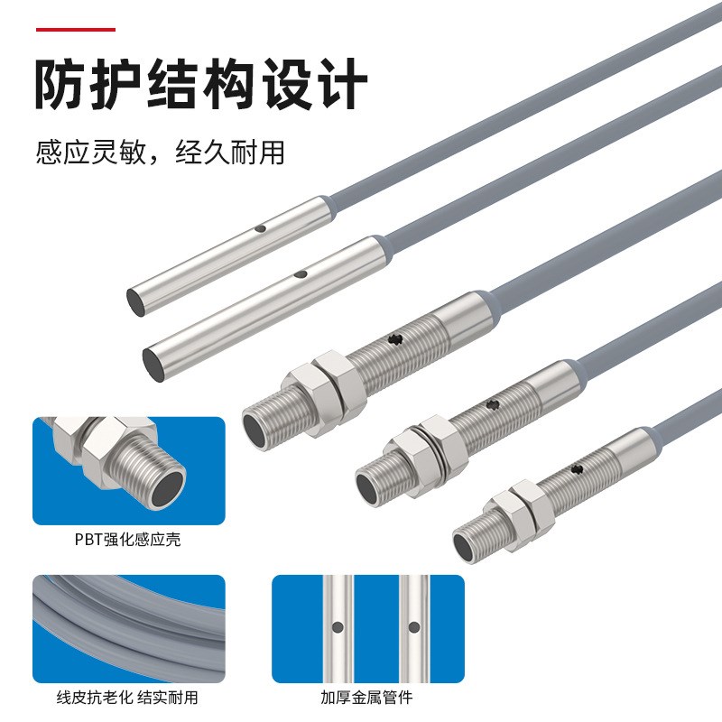 供应LJ5A3-1-Z/BX M5接近开关 M4小型传感器电感式接近传感器
