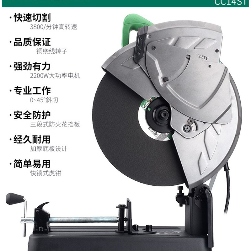 高壹 CC14ST 型材切割机钢材切割机355mm切割机2200W强力电机切割