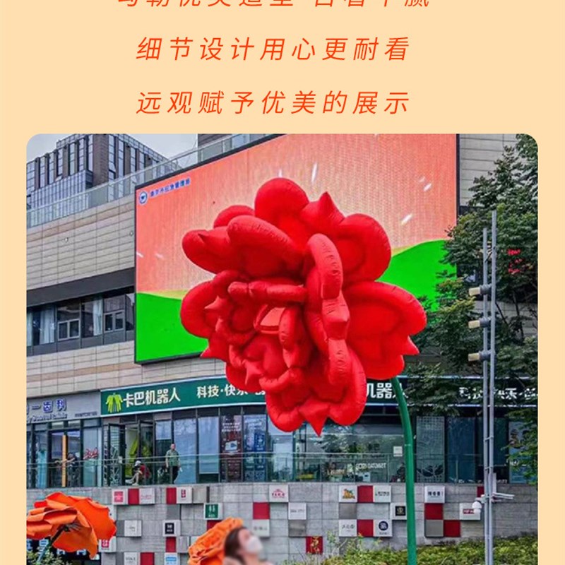 网红大型感应开花路灯玫瑰花牵牛花自动开合美陈气模花灯互动装置