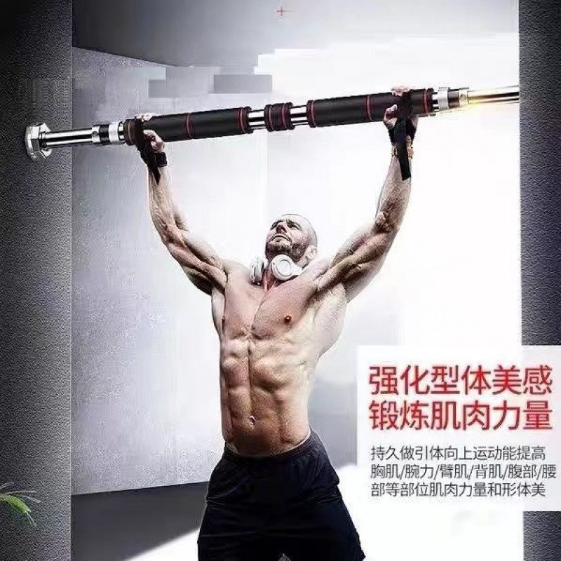 引体向上杆家用单杠门上单杠室内儿童拉伸墙体免打孔成人吊杆健身
