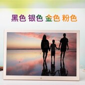 电子相册 广告机 商务礼品 相框 17寸金属外壳数码