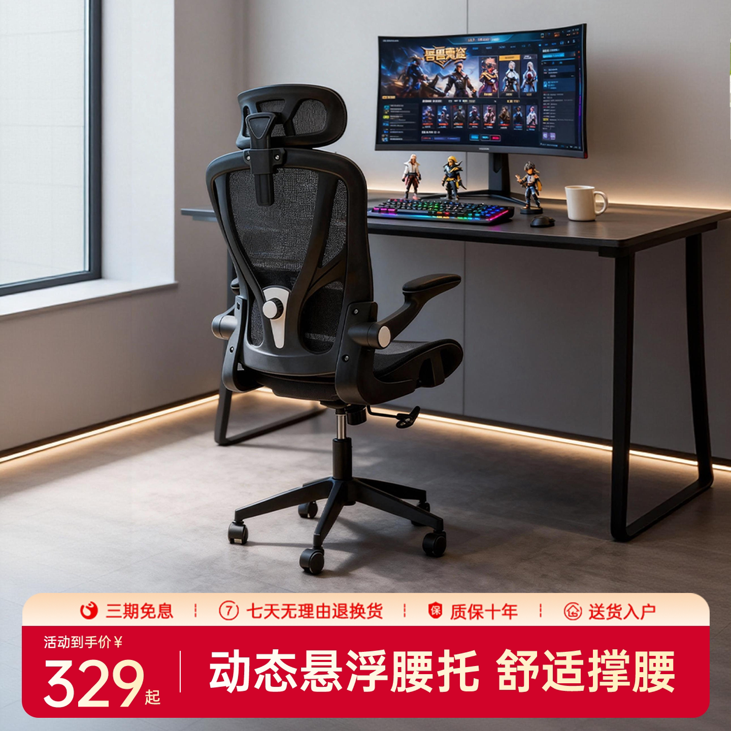 享学儿童学习椅小学生可升降调节家用书桌写字椅子学习专用座椅