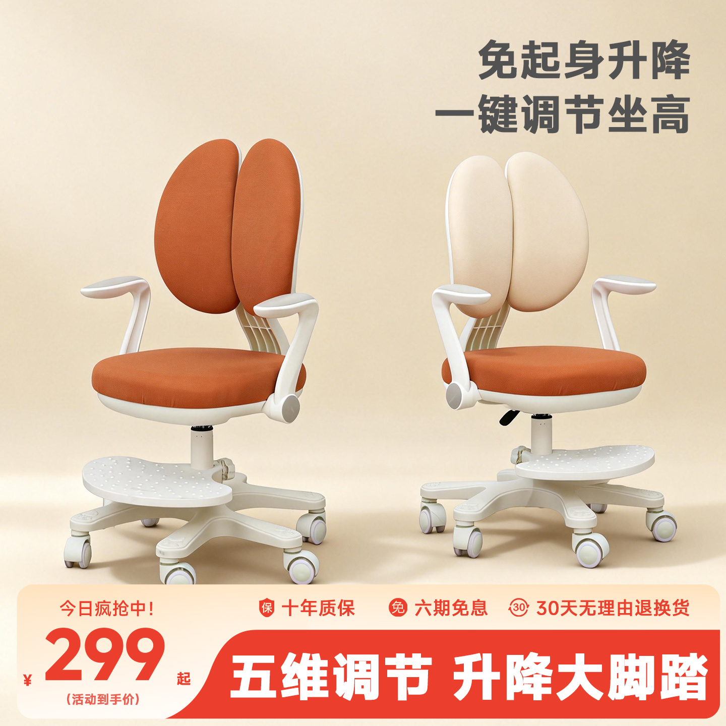 ѧͯѧϰ׷Сѧýרд 179Ԫ