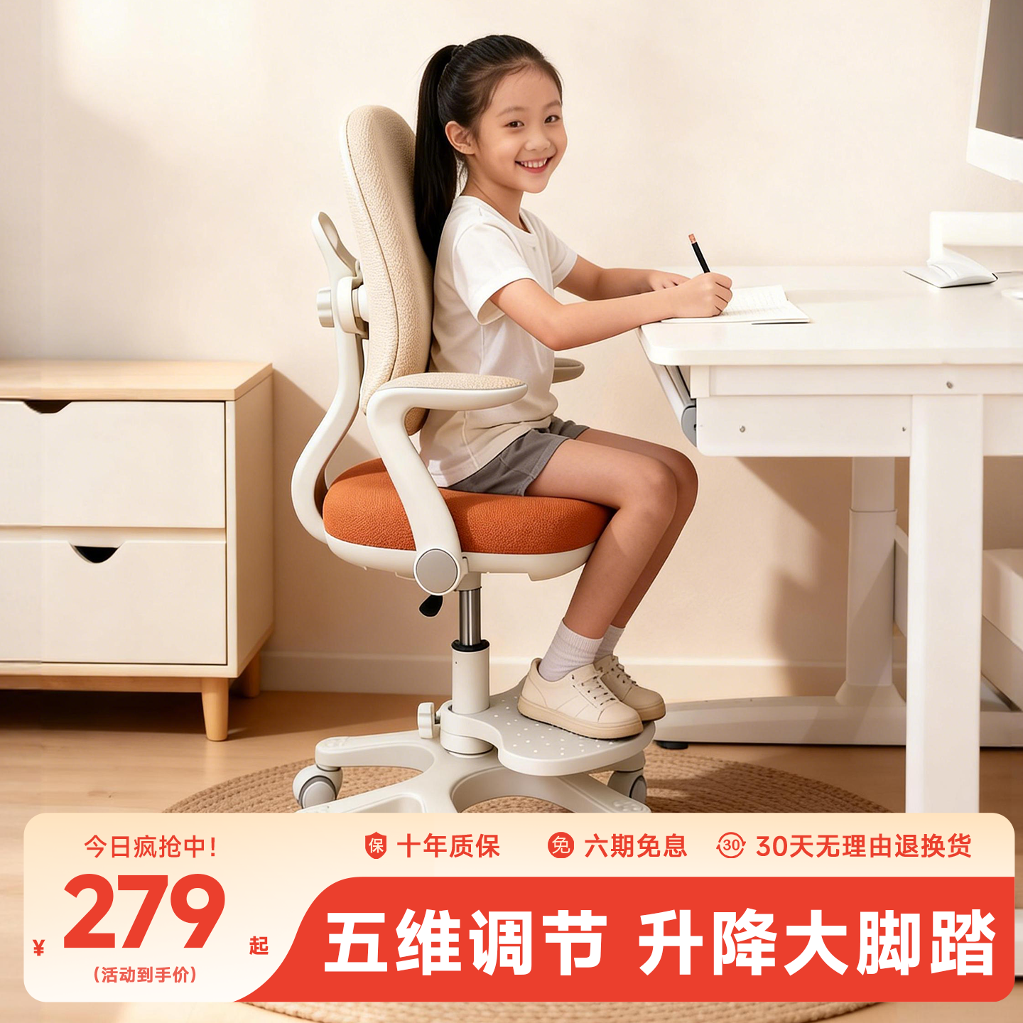 享学电脑椅家用舒适久坐不累护腰可升降人体工学椅子办公靠背椅座