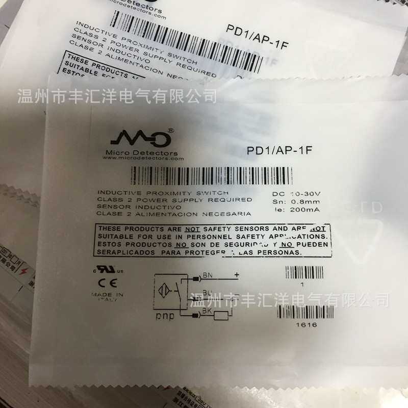 接近开关 电感式 MD M8 AE1/AN-1A AE1/AN-1F 三线NPN常开传感器