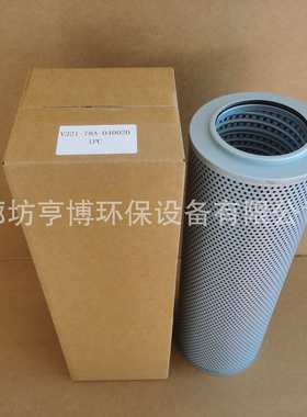 液压油滤芯Y221-78B-060010挖掘机60210-78-00028 60215-78-00001