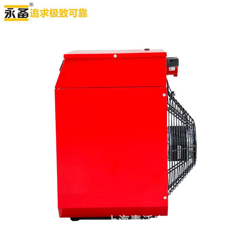 永备电热风机ROBO-90H厂房仓库加热器小型大棚养殖暖风机物资烘干