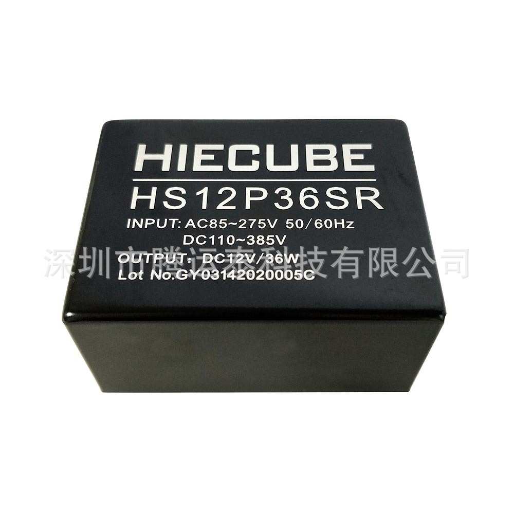 原装 HS12P36SR 直插5脚 开关电源模块 AC-DC 超小体积 220V转12V