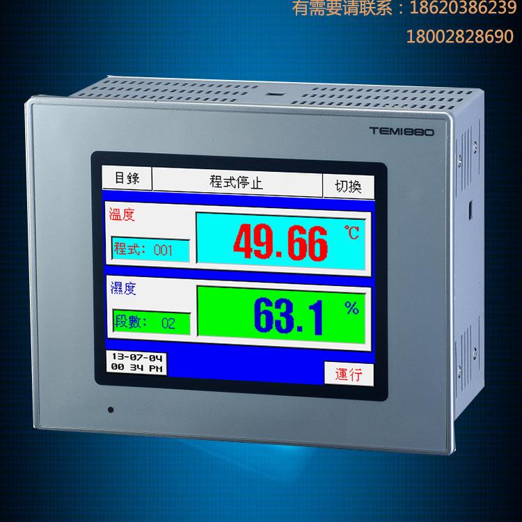 重庆恒温恒湿控制器价格便宜恒温恒湿控制仪表温湿度控制仪器