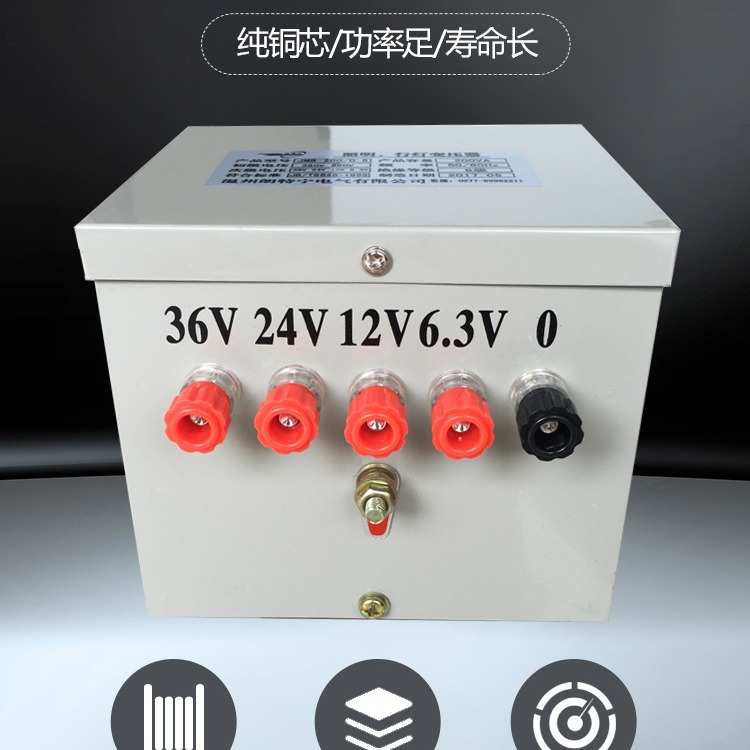 JMB-100VA200VA500VA1KVA220V380V转6V12V24V36V行灯照明变压器