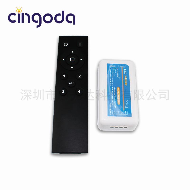 厂家直供2.4GRF射频典雅黑4分组12V-24V2路调光调色温LED控制器