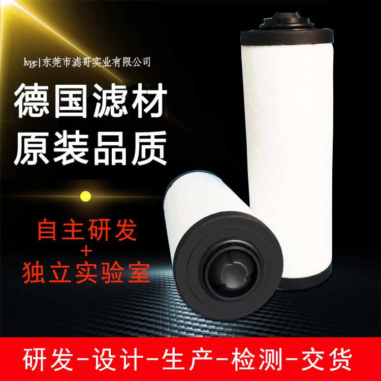 普旭0532140156真空泵RA0040F排气滤芯 普旭BUSCH真空泵油雾滤芯