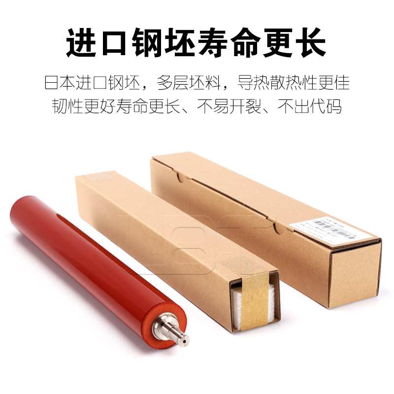 理光MPC C4000 C5000定影膜上辊加热棍上热橘棒带膜上辊AE01-0068