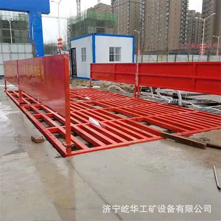 工地洗车机免基础洗车平台建筑工程洗轮机全自动大型车辆冲洗平台