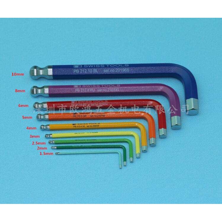 进口瑞士PB 212RB系列 彩色1.5 2 2.5 3 4mm公制球头内六角扳手
