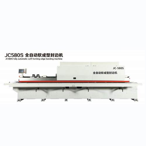 软成型封边机J型C型L型封边机免拉手封边机全自动异型封边机