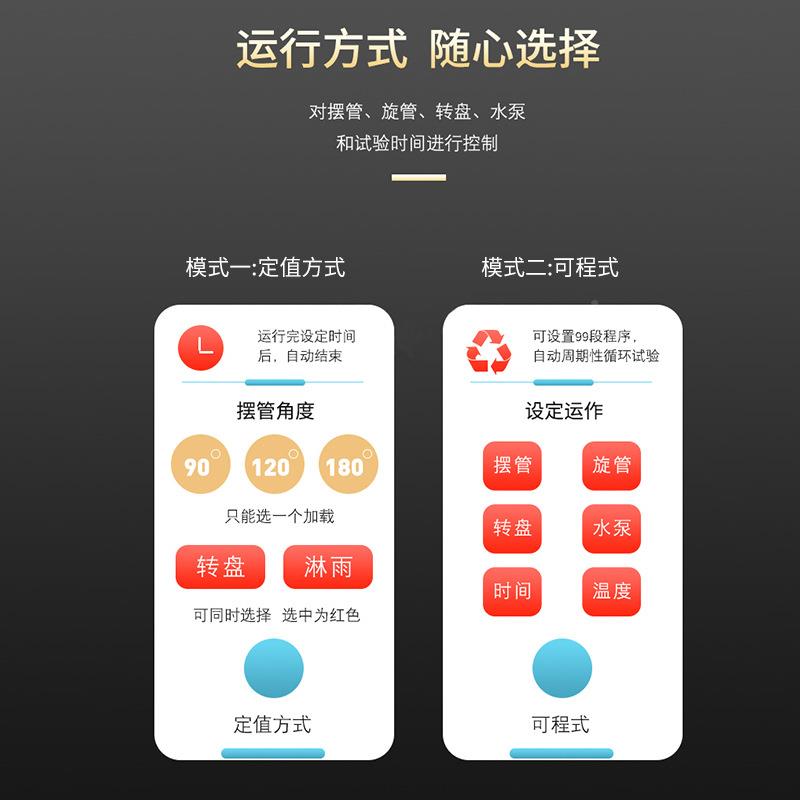 淋雨试验箱3IPX5678可程式淋雨防水I测YH-LY-01箱PXX试4防水测试