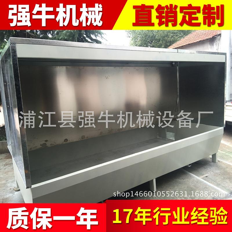 强金牛机械厂家喷漆帘QN18柜喷漆台水五家具设备