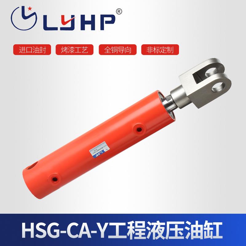 液压油缸生产厂家G-CA-Y带阀块位移传感器液压缸平衡液压缸