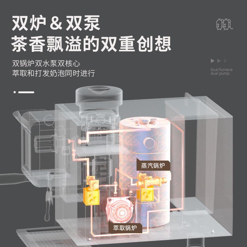 萃茶商用高压咖啡茶店定奶温定量煮茶机全机自动GNP能智茶咖机