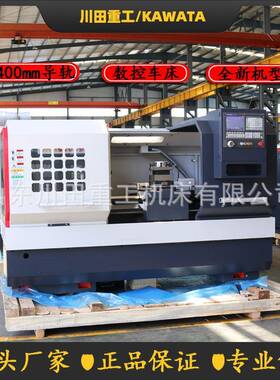 《数控车床厂家直供全新卧式平床身数控车床CAK6150B*1米CNC车床