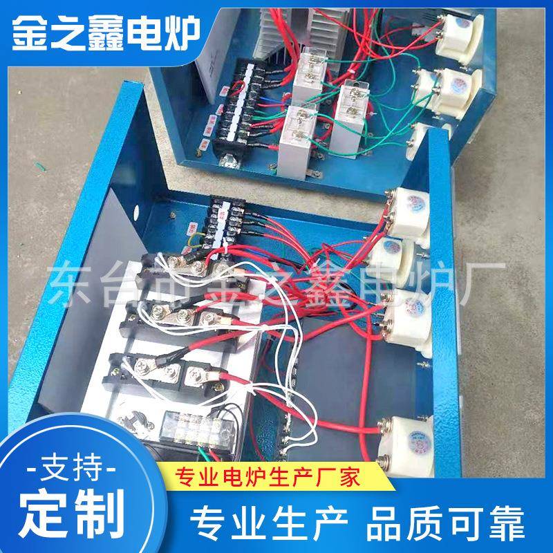 订工业炉膛非标定制电炉丝炉电配箱控制器可控硅电箱电电炉配件非