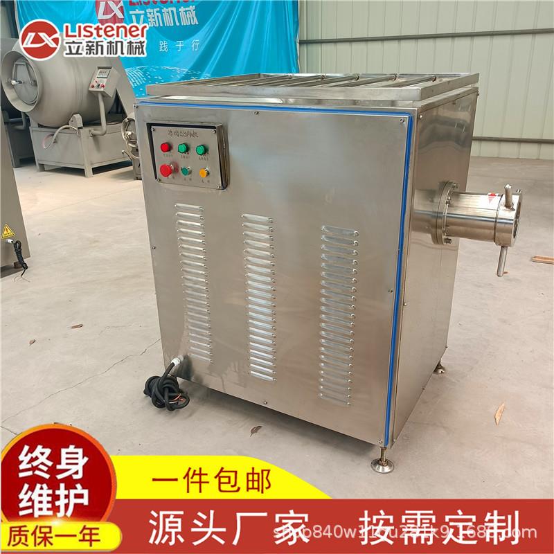 机宠物食绞碎肉机品商用冻肉鲜肉绞馅机火腿肉肠UNP泥大型绞肉型