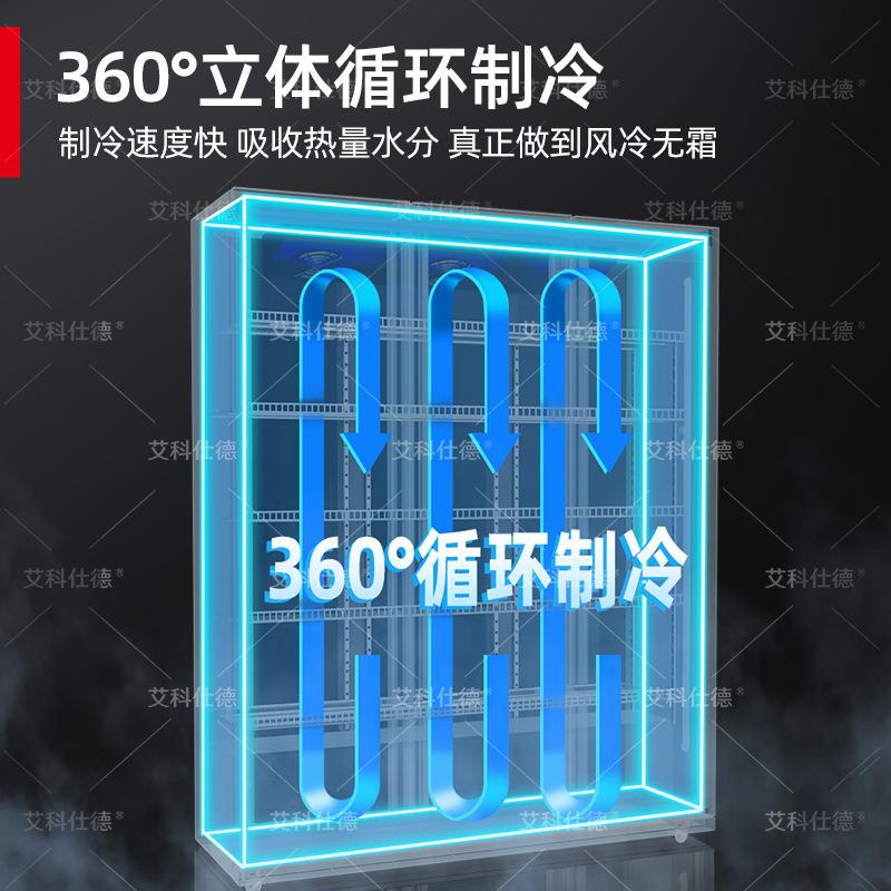 商用藏冷ZGI冷冻柜除雾玻璃门冰箱超市鲜食生品冷冻展示柜