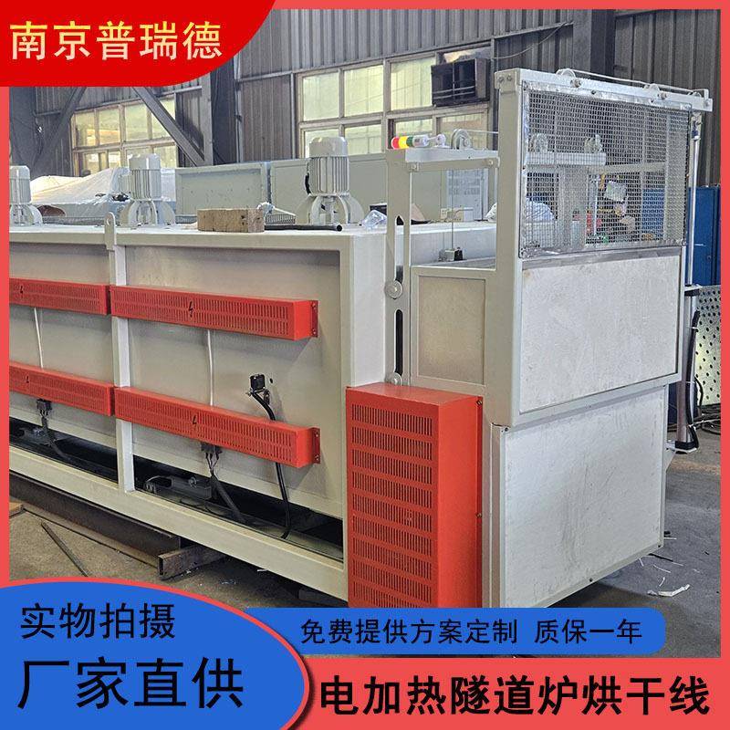 隧道炉热风循环烘干线输送式不锈钢工业温网带炉丝印移印烘烤线
