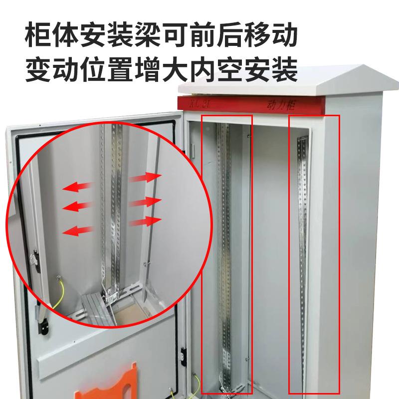 广东室气内X电L-明21动力柜配电箱配电柜工1000*600业照开关电发