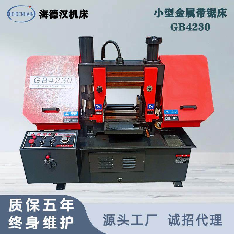 供应GB4230钢筋带锯床锯切直径300mm可配带三项液压夹紧,五金/工具,机床,淘宝优惠券,粉丝福利购,淘宝优惠卷