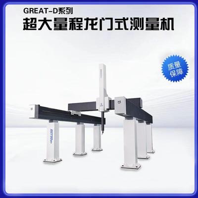 热款促销全自动坐标测量仪三次元三坐标测量机源头厂家直销