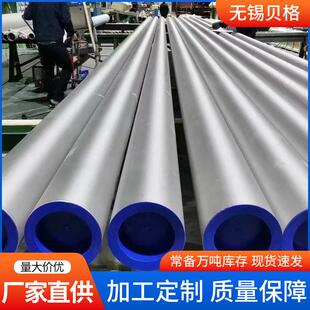 T5310 2023HR3C 5不锈钢管GB 现货07CR25Ni21NbN不锈钢锅炉管42