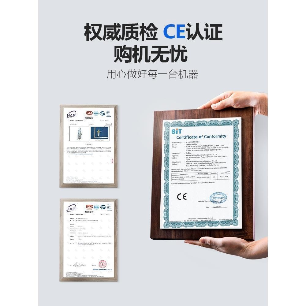全叶自动多功末能茶分装机螺旋粉粉剂形定量称重机颗粒QIF灌装条