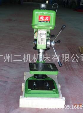 Z516B工业台式钻床大功率1100W