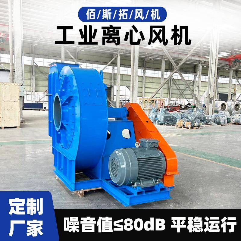 尾气风机RTO蓄热炉环保废气处理化工粉尘防爆密封离心风机