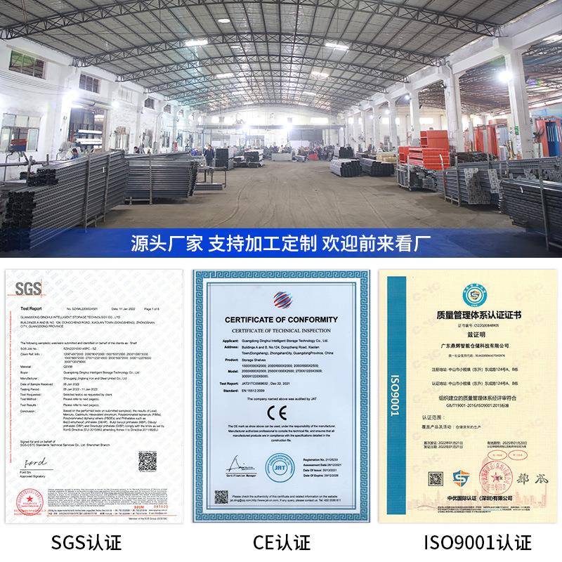 轻型中型货架电NQG商物金流快递驿站多层储物架库房仓库五仓储货