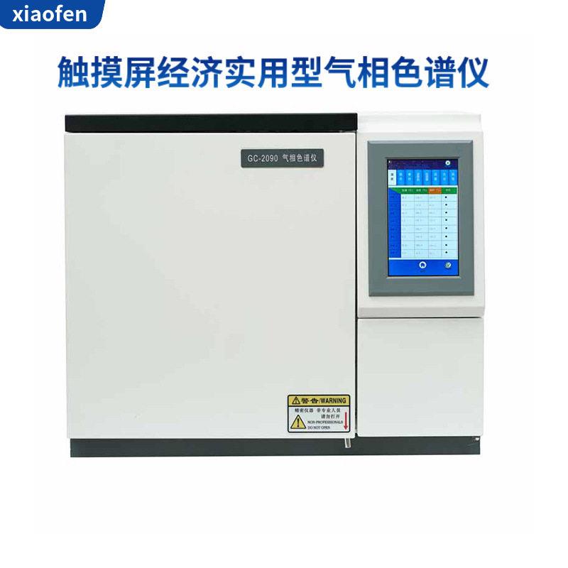 气相色谱仪经济实用触摸屏型化工环境食油品检测气相色谱分析仪