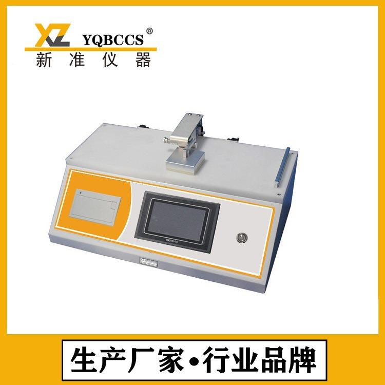 摩擦仪系数测仪橡胶摩擦系数测定检XMXD-01D-01涂层M摩擦系数测试
