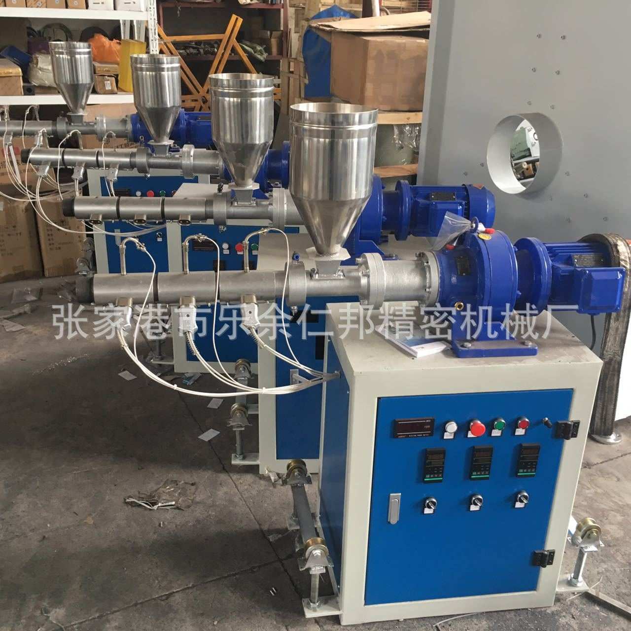 25单螺杆挤出机 塑料管材色标机 标线机 实验室小型挤出机